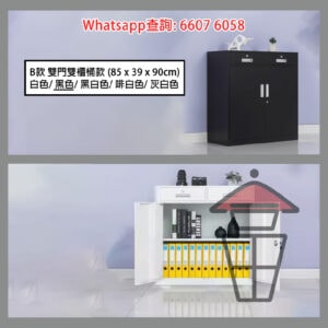 CB208 [B款 雙門雙櫃桶] 金屬冷軋鋼文件櫃 櫃桶+掩門 Metal Office Cabinet with Lock 多層有鎖