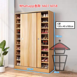 CB239 高身趟門鞋櫃 [淺胡桃色] 180cm Tall Wooden Shoes Cabinet (Sliding Doors) 層板可拆/高度可調