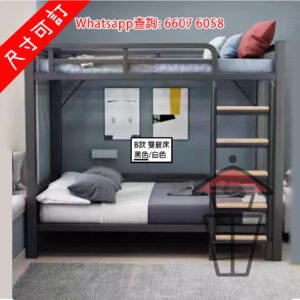 BD34 金屬高架床架 [單層/雙層] 黑色 Loft/Bunk Bed Metal Frame 特寬扶手樓梯  可選置左右 [尺寸可訂]