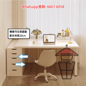 DK100 米白 伸縮書枱梳妝枱 Extendable Desk+Drawers 附櫃桶 可伸縮 做到貼身效果 枱板厚25mm