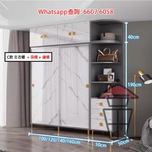 CB02 趟門高身衣櫃 [主櫃+頂櫃+邊櫃] Tall Sliding Wardrobe 大理石紋 高190cm 可追加頂櫃/邊櫃 盡用空間