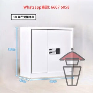 CB209 [B 單門雙櫃桶款] 金屬冷軋鋼文件櫃(半身) 自訂雙密碼鎖 可升級指紋鎖 Office Metal Cabinet with Lock