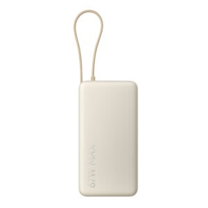 Xiaomi 67W Power Bank 20000mAh (Integrated Cable), Tan