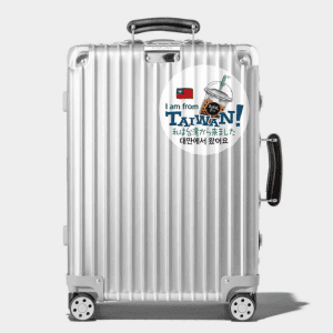 行李箱貼紙,我是台灣人,防水貼紙