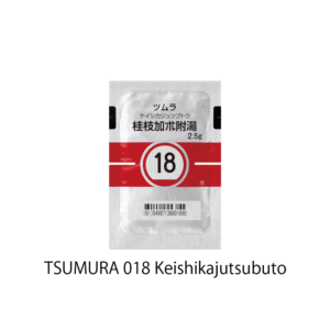 TSUMURA 018 Keishikajutsubuto (桂枝加朮附湯) extract granules