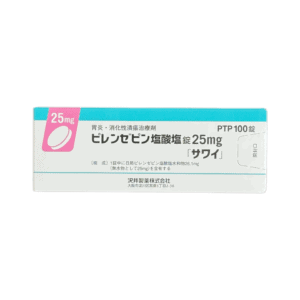 PIRENZEPINE Tablet 25mg "SAWAI" 100 Tablets