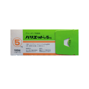 Front of the Pariet 5 mg tablet box