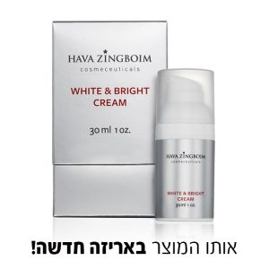 וואייט אנד ברייט סקין