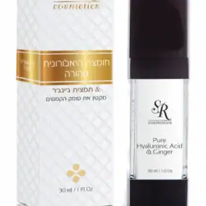 אס אר חומצה היאלורונית