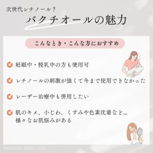 コラージュリペア