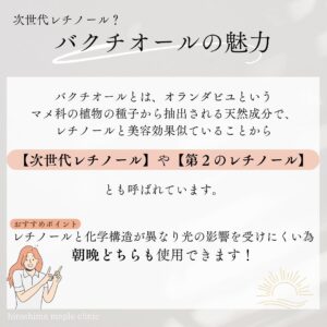 コラージュリペア