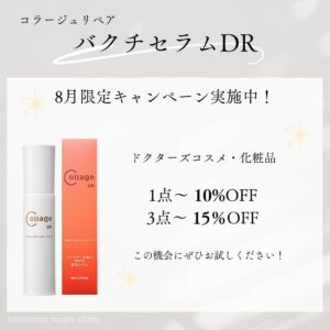 コラージュリペア