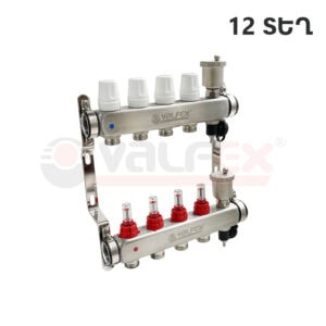 Կոլեկտորի խումբ 1" 12 տեղանոց ¾" Valfex