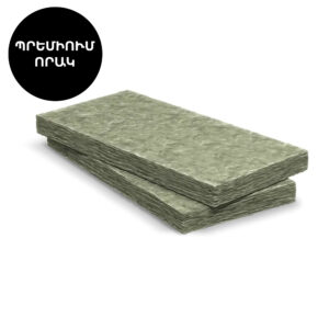 Ջերմամեկուսիչ 5սմ Ursa Terra PRO 34N