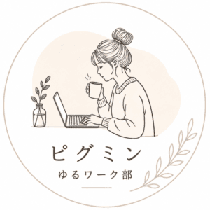ブログ管理人紹介画像