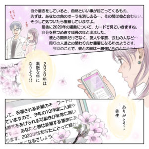 スマホ画面を見ている女の子と桜の花