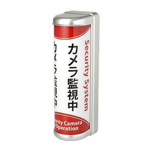セキュリティシグナル