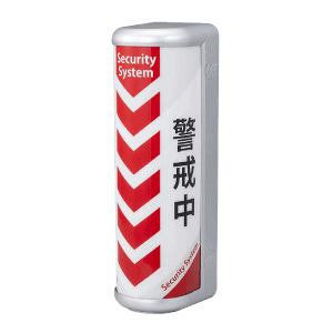 セキュリティシグナル