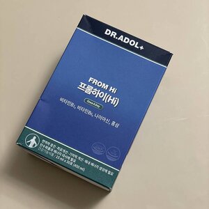 성장기어린이영양제 아이