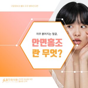 구로피부과