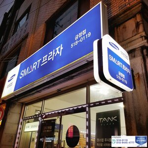 부산비디오폰