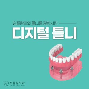 안양치과추천
