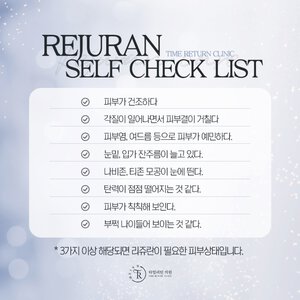 여의도역 피부과