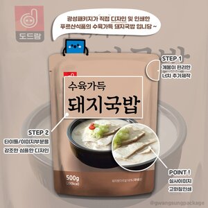 패키지 제작 업체