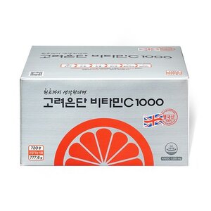 고려은단 비타민C