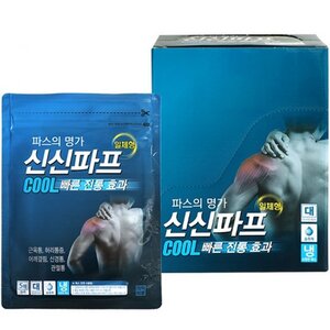 신신제약 신신파프