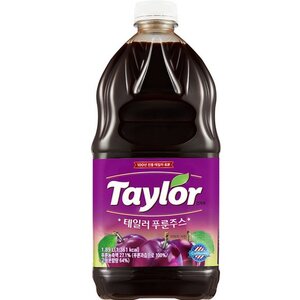 테일러 푸룬주스