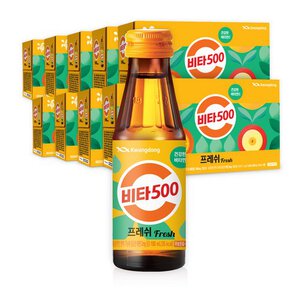 광동 비타500 프레시