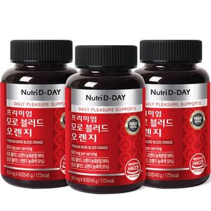 뉴트리디데이 모로 블러드