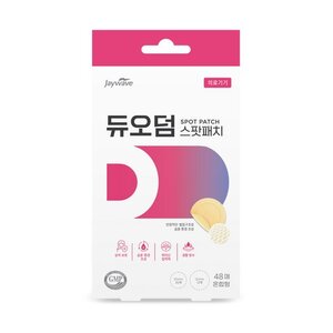 듀오덤 스팟 패치