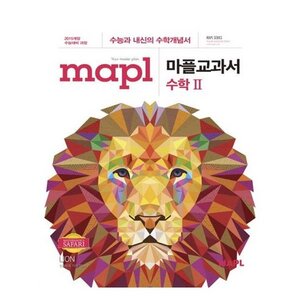 마플교과서