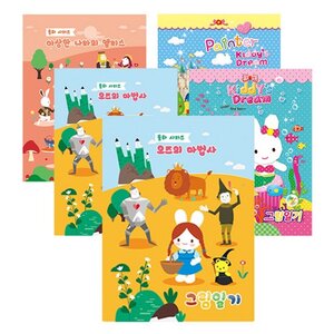 여아용 A4 영아트 그림일기