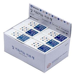 화랑 G371 지우개