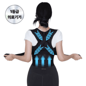 수험생 자세교정밴드 추천