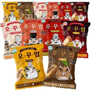 오븐에 구운 주먹밥