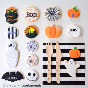 アイシングクッキー体験教室のお知らせ – 東京都江東区（豊洲・東雲・有明エリア)　9月ハロウィン
