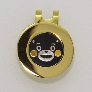 [新デザイン]くまモンゴルフマーカー