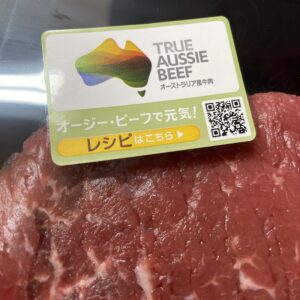 川越パーソナルジム ダイエット