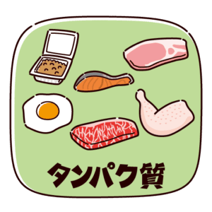 川越パーソナルジム ダイエット