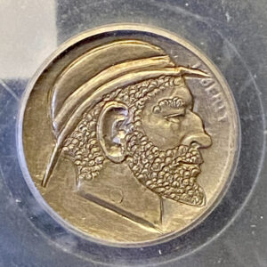 No DT Modern Above Average Anatoly Lerenman Big Ear