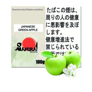 ジャパニーズ青リンゴ (ジャパニーズグリーンアップル) サムライボロンド　Samurai Blond シーシャ用フレーバー 100g