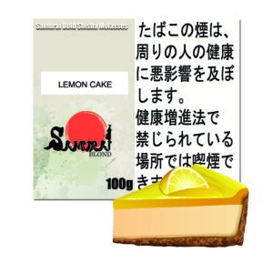 レモンケーキ  サムライブロンド　Samurai Blond シーシャ用フレーバー 100g