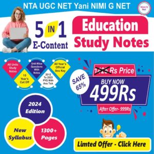 UGC Net Education Study Material-With Mcq, PYQ Paper With Ans Tick, Syllabus or Cut Off (5 In 1 E-Content)