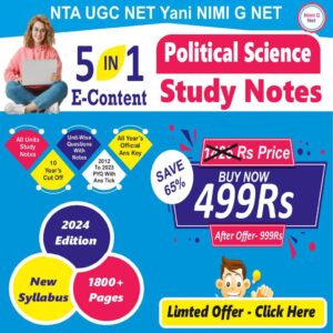 UGC Net Political Science Study Material-With Mcq, PYQ Paper With Ans Tick, Syllabus or Cut Off (5 In 1 E-Content)