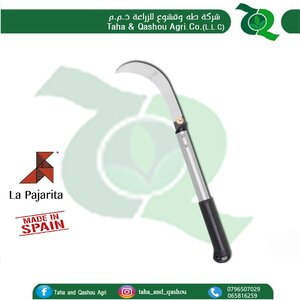 مسعفة نخيل لا باجاريتا موديل 1019-ML