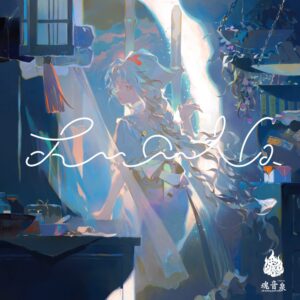 魂音泉「TIME LINE EP」 魂音泉「TIME LINE EP」 MERCURY / TIME LINE EP - 魂音泉